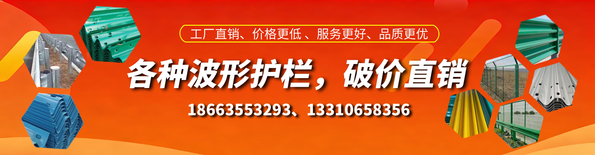运城波形护栏厂家